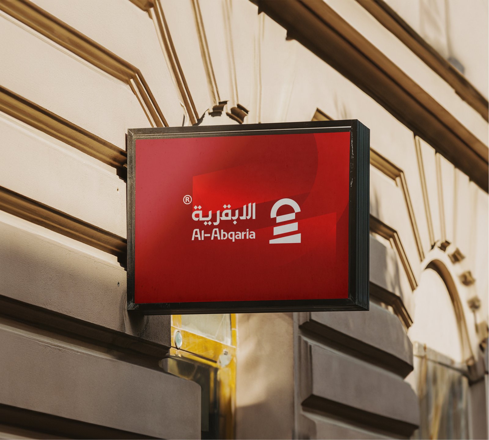 Al-Abqariya